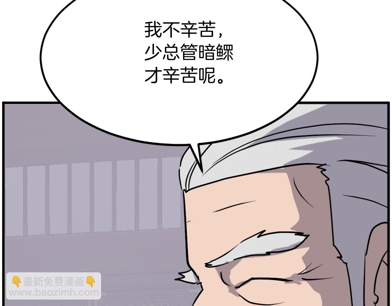 第247话 怪仙121