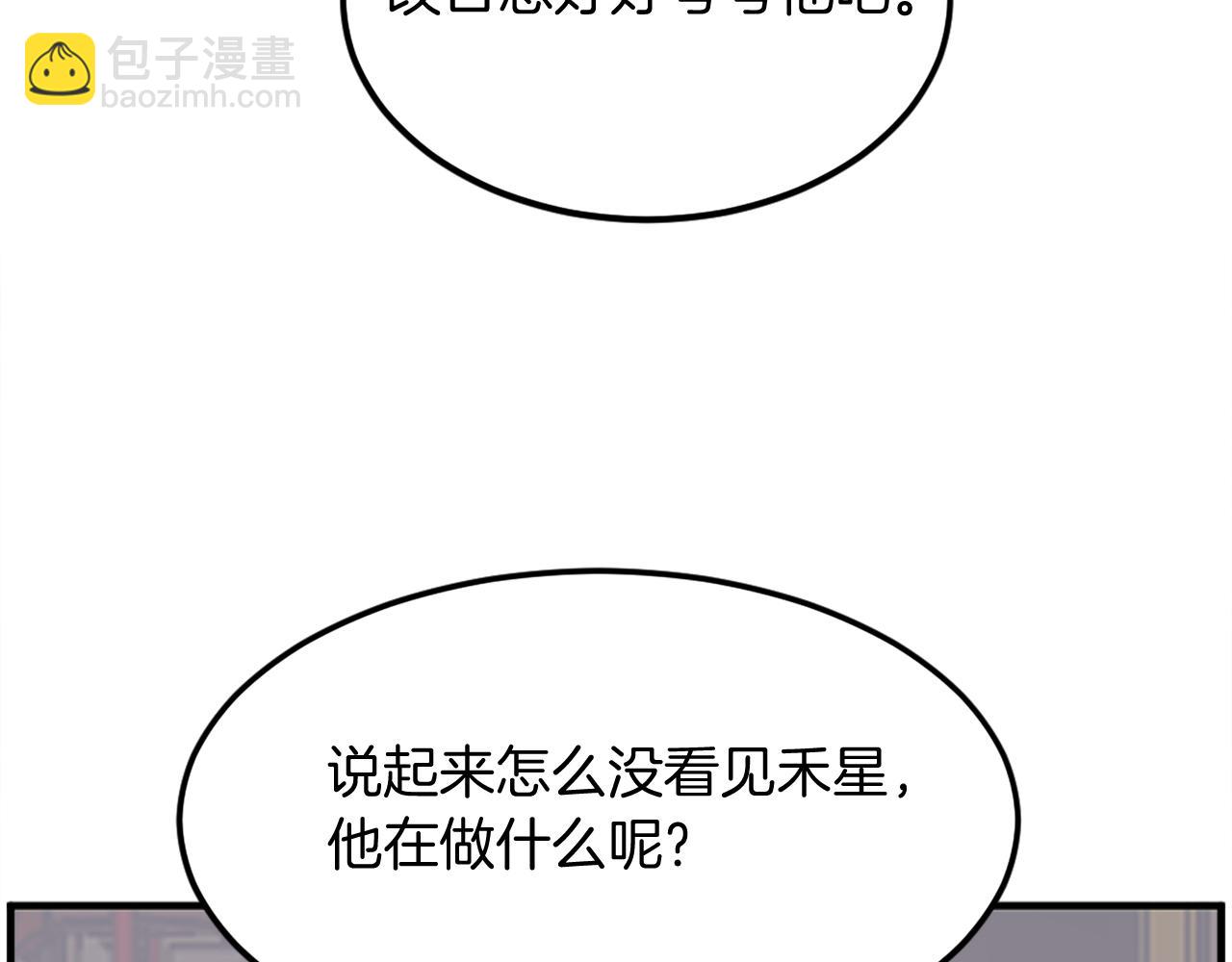 第247话 怪仙123