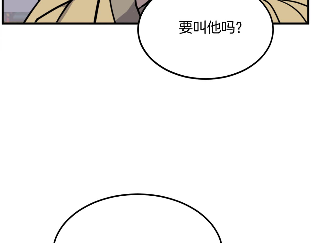 第247话 怪仙128