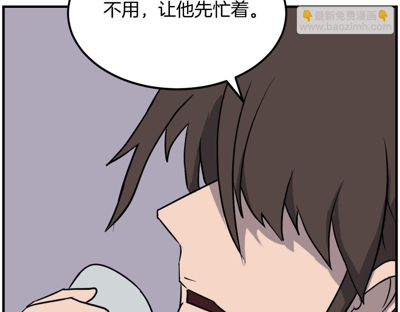 第247话 怪仙129
