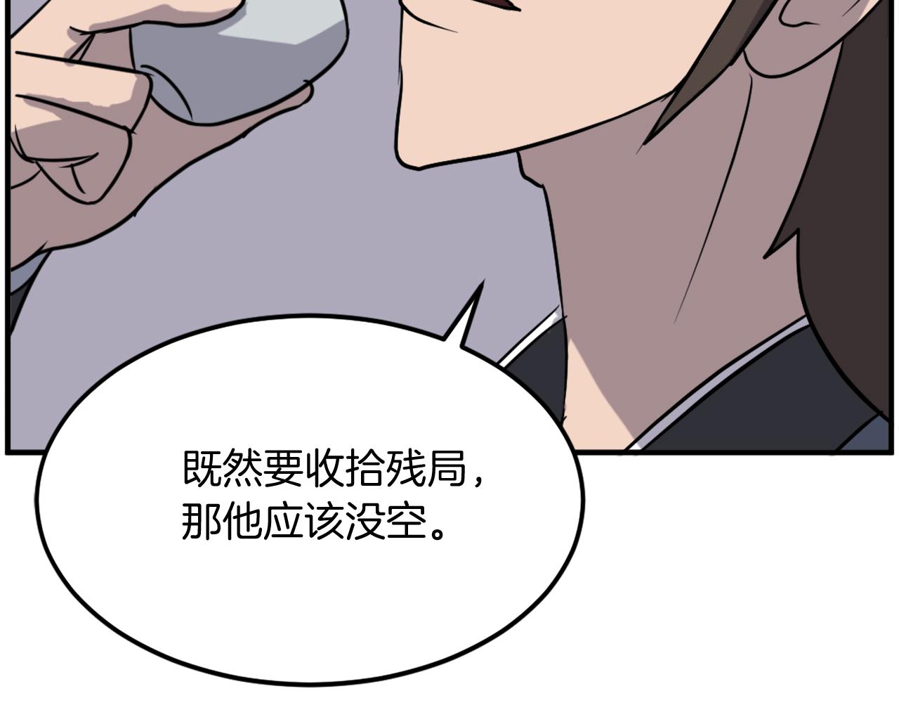 第247话 怪仙130