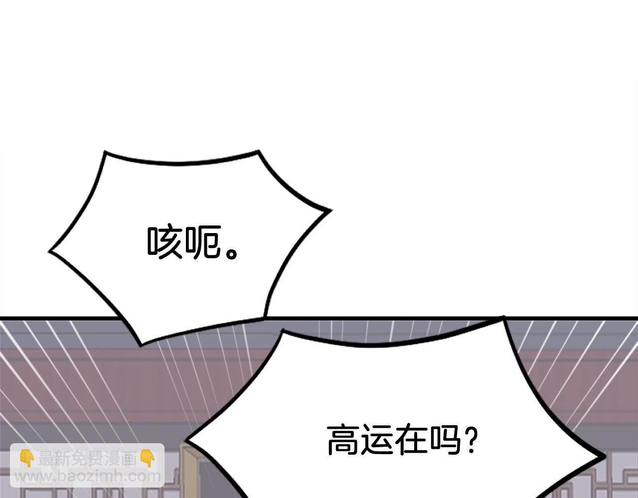 第247话 怪仙131