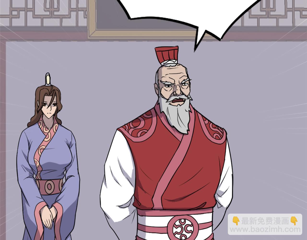 第247话 怪仙132