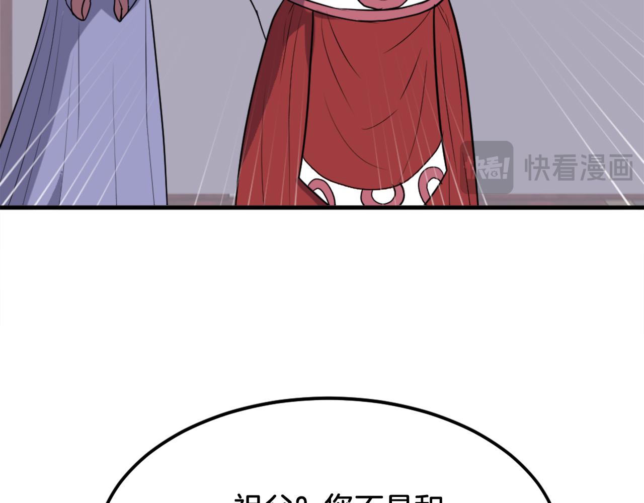 第247话 怪仙133