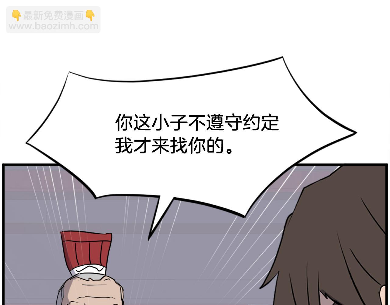 第247话 怪仙137