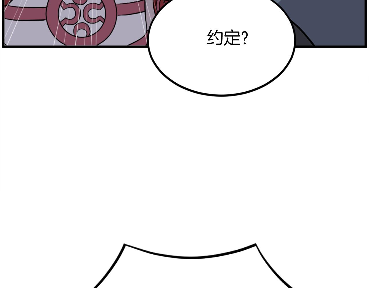 第247话 怪仙139
