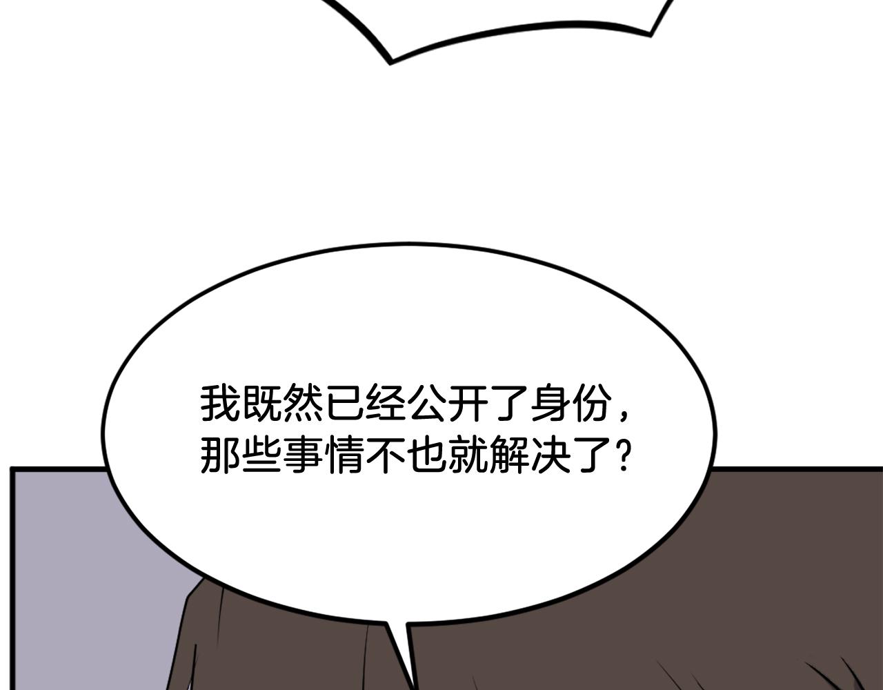 第247话 怪仙142