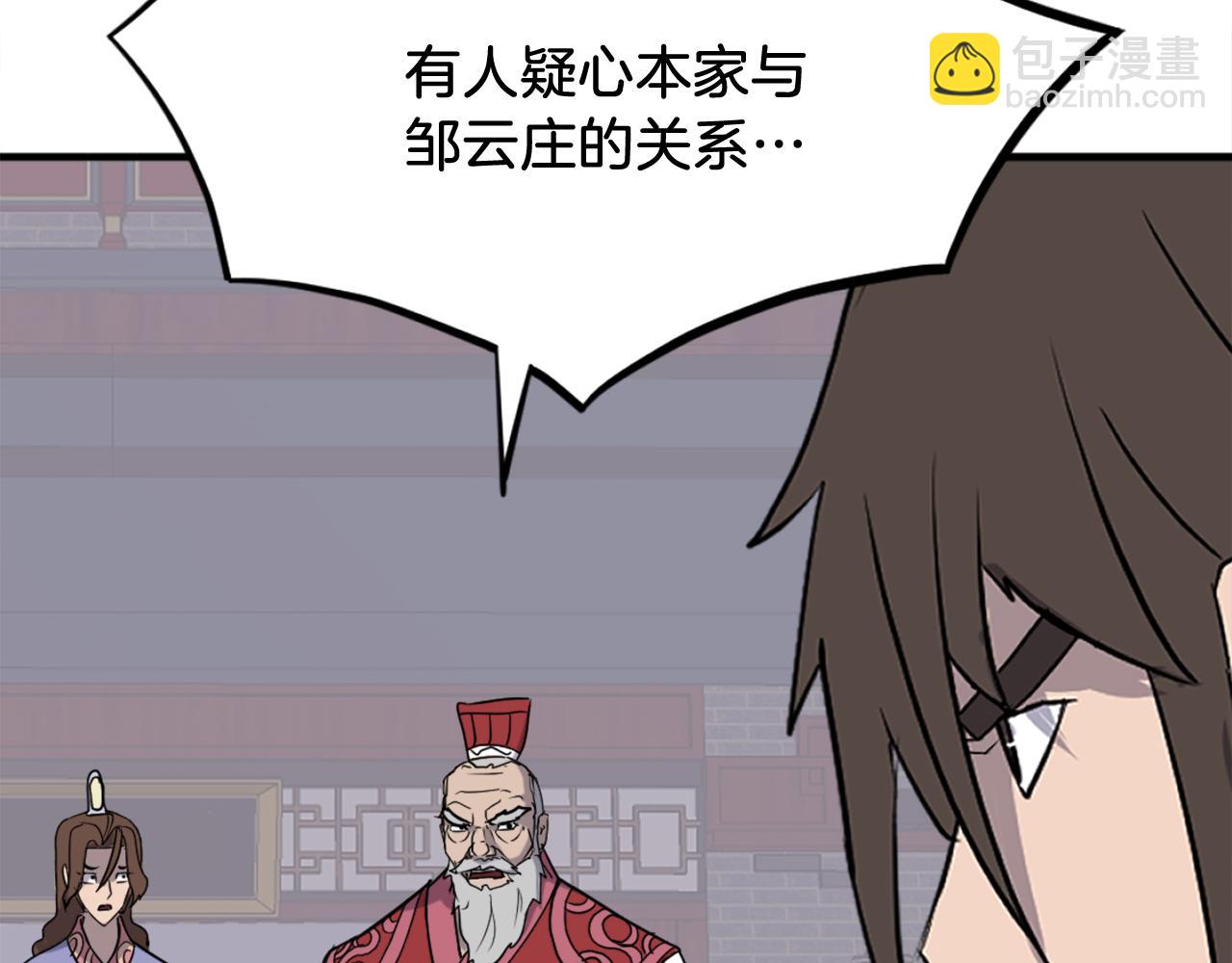 第247话 怪仙145