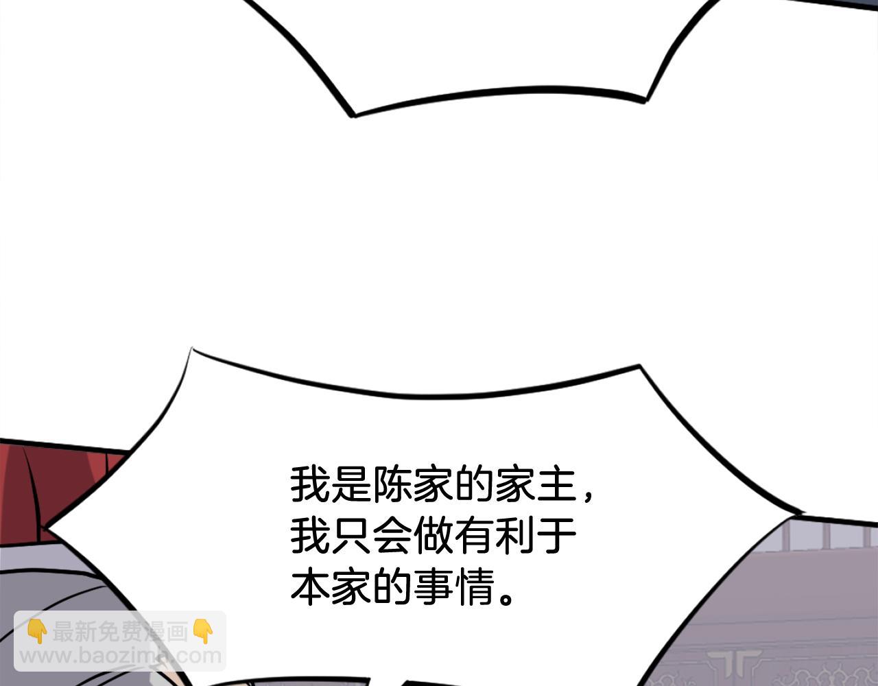 第247话 怪仙147