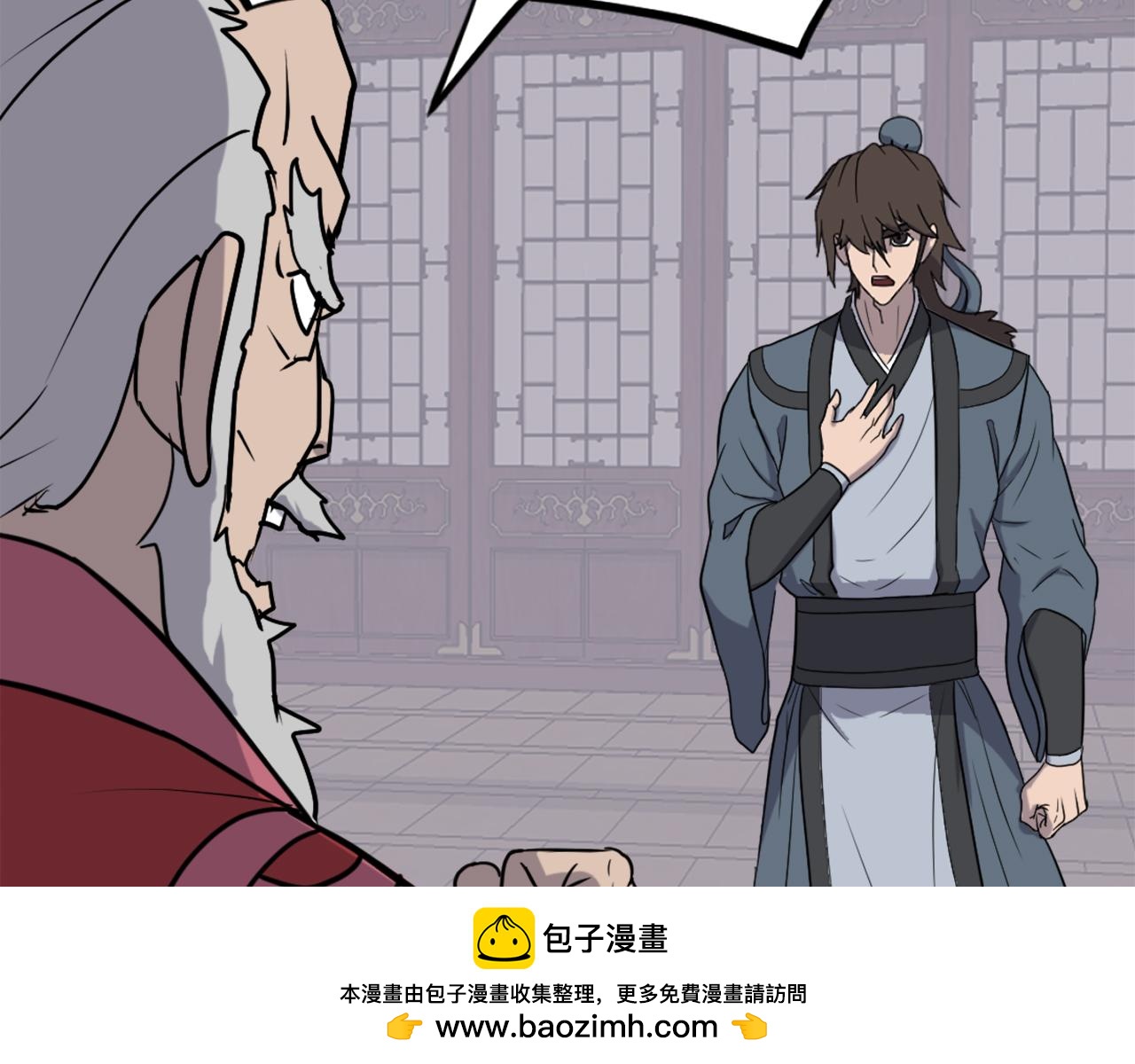 第247话 怪仙148