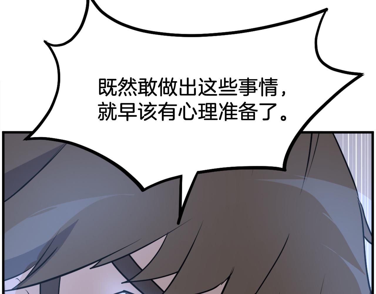 第247话 怪仙15