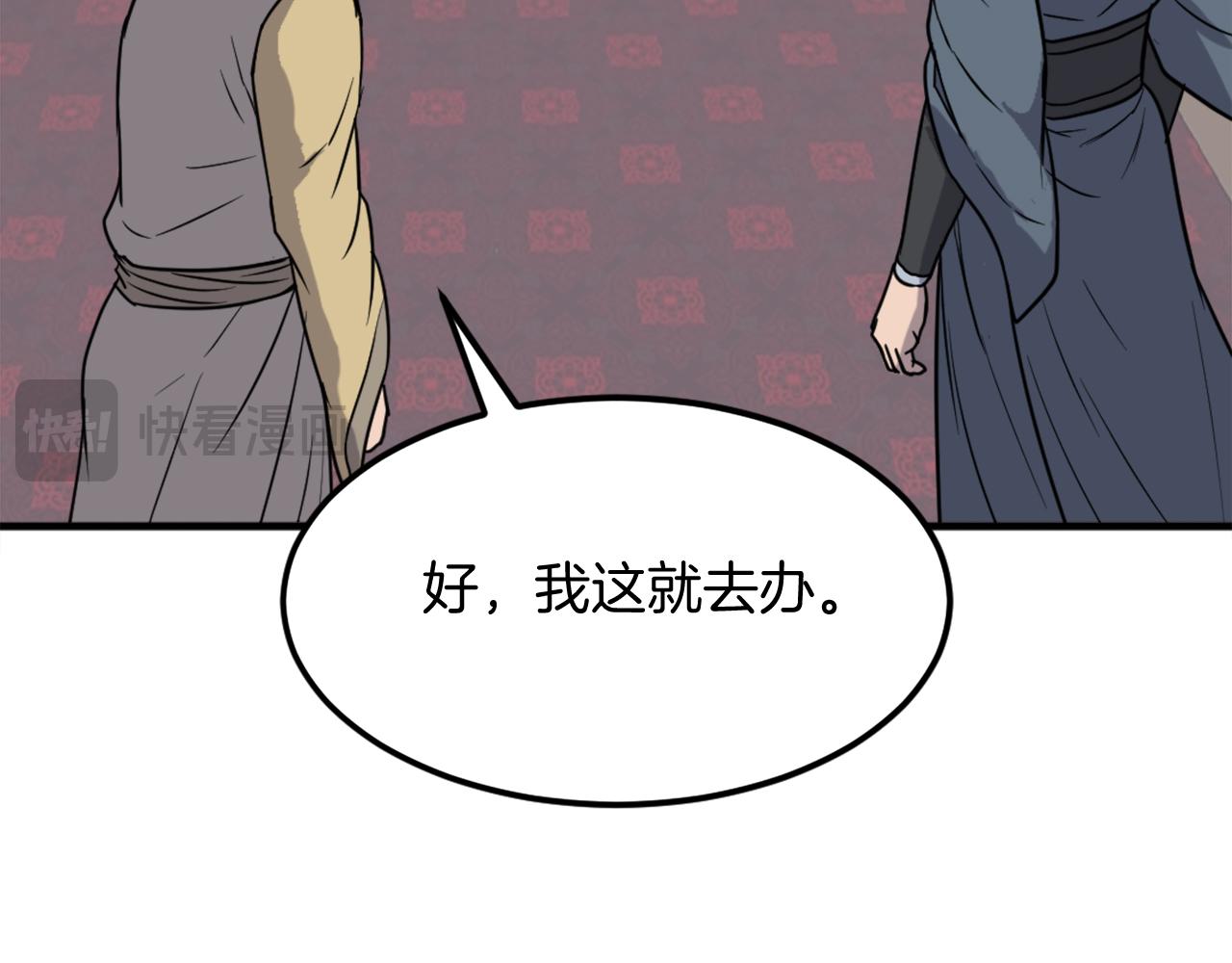 第247话 怪仙158