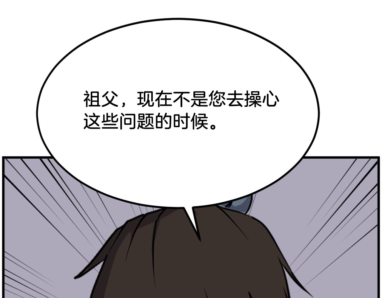 第247话 怪仙159