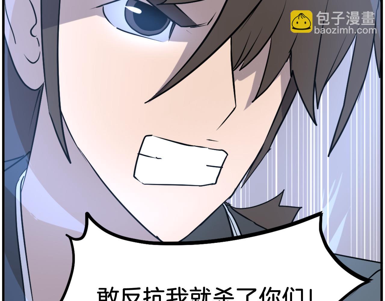 第247话 怪仙16