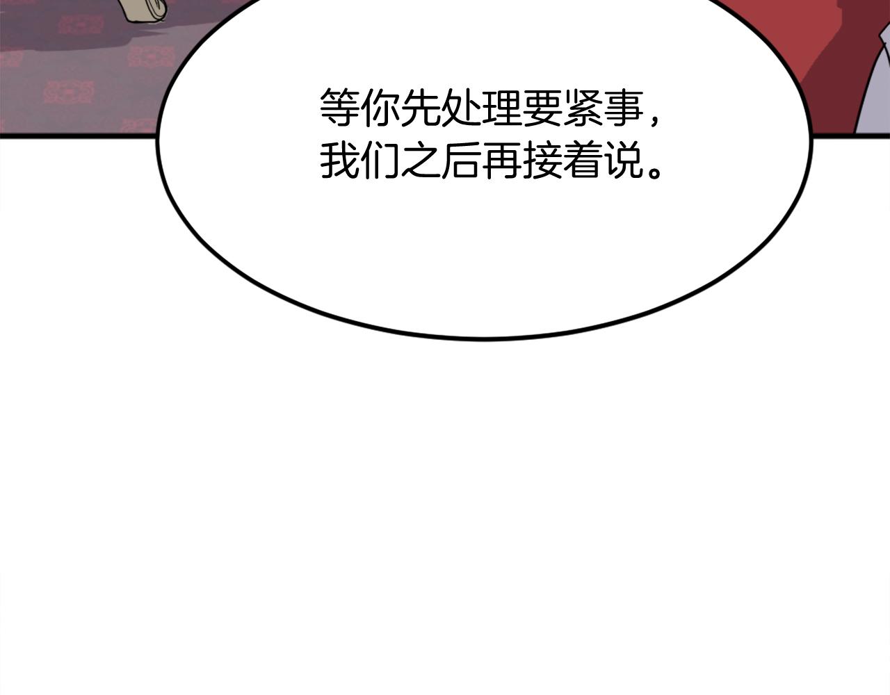 第247话 怪仙166