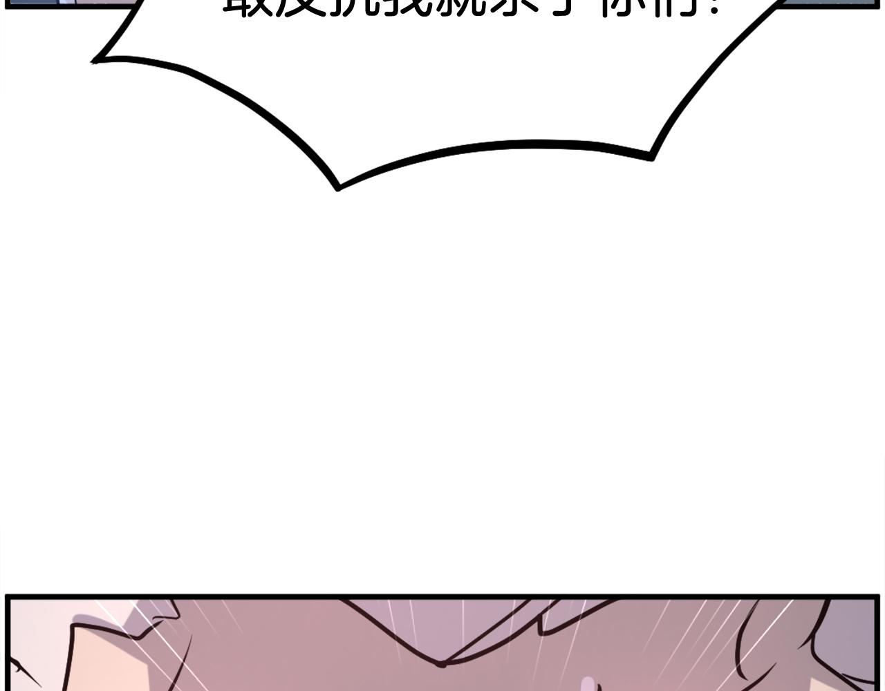 第247话 怪仙17