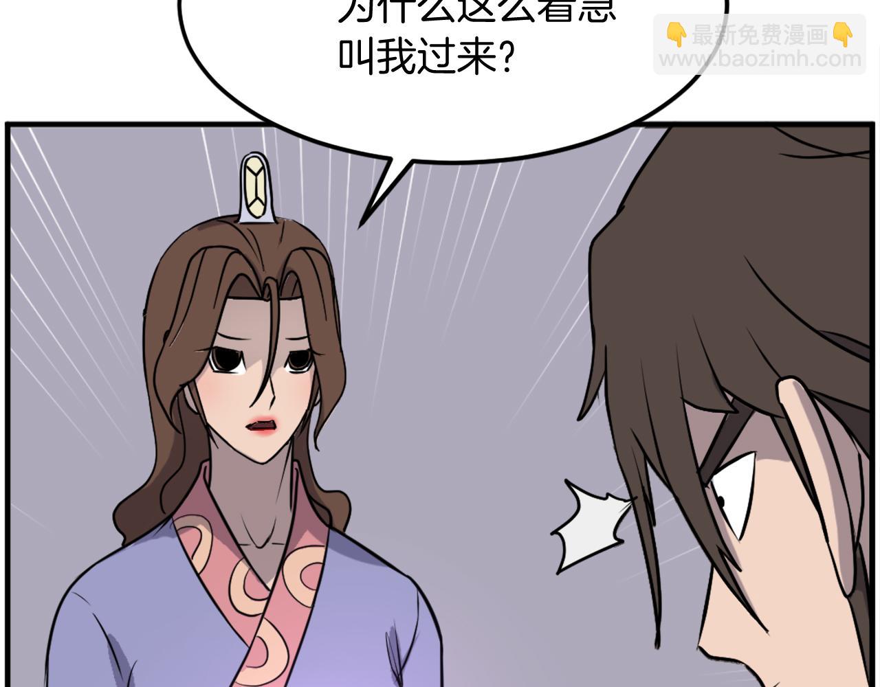 第247话 怪仙172