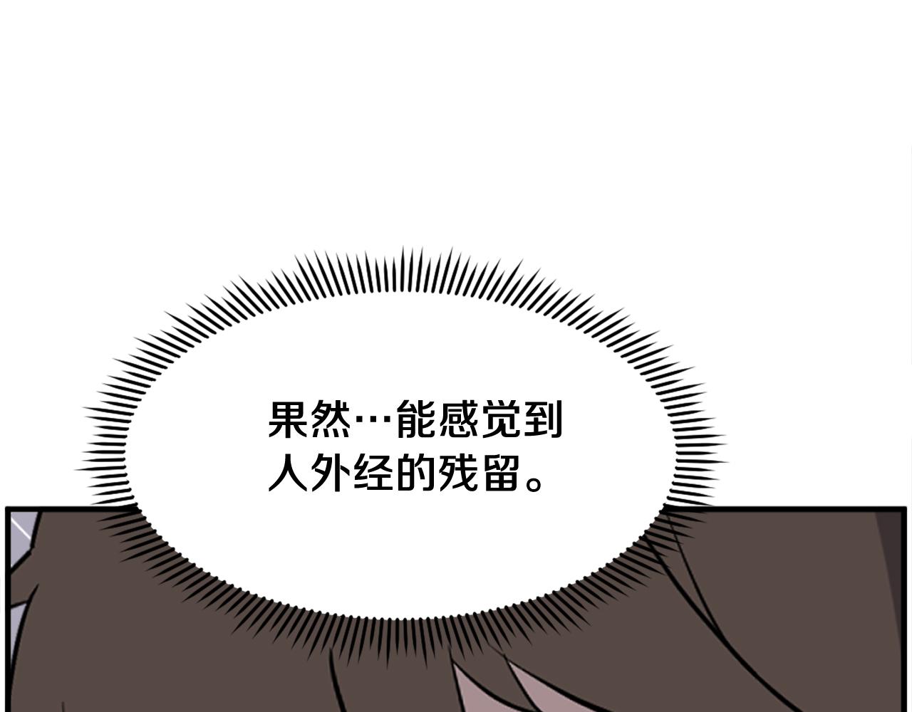 第247话 怪仙174