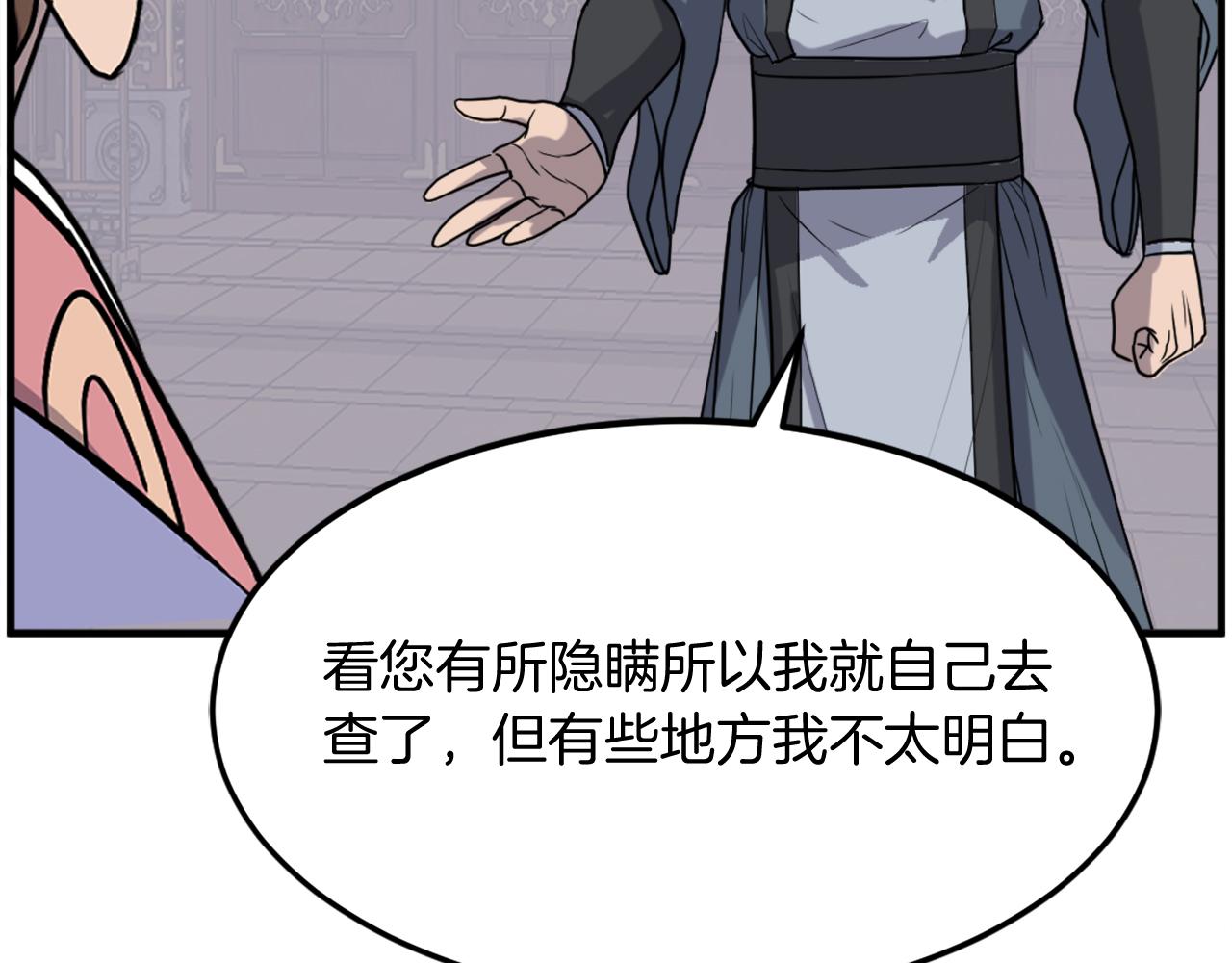 第247话 怪仙178