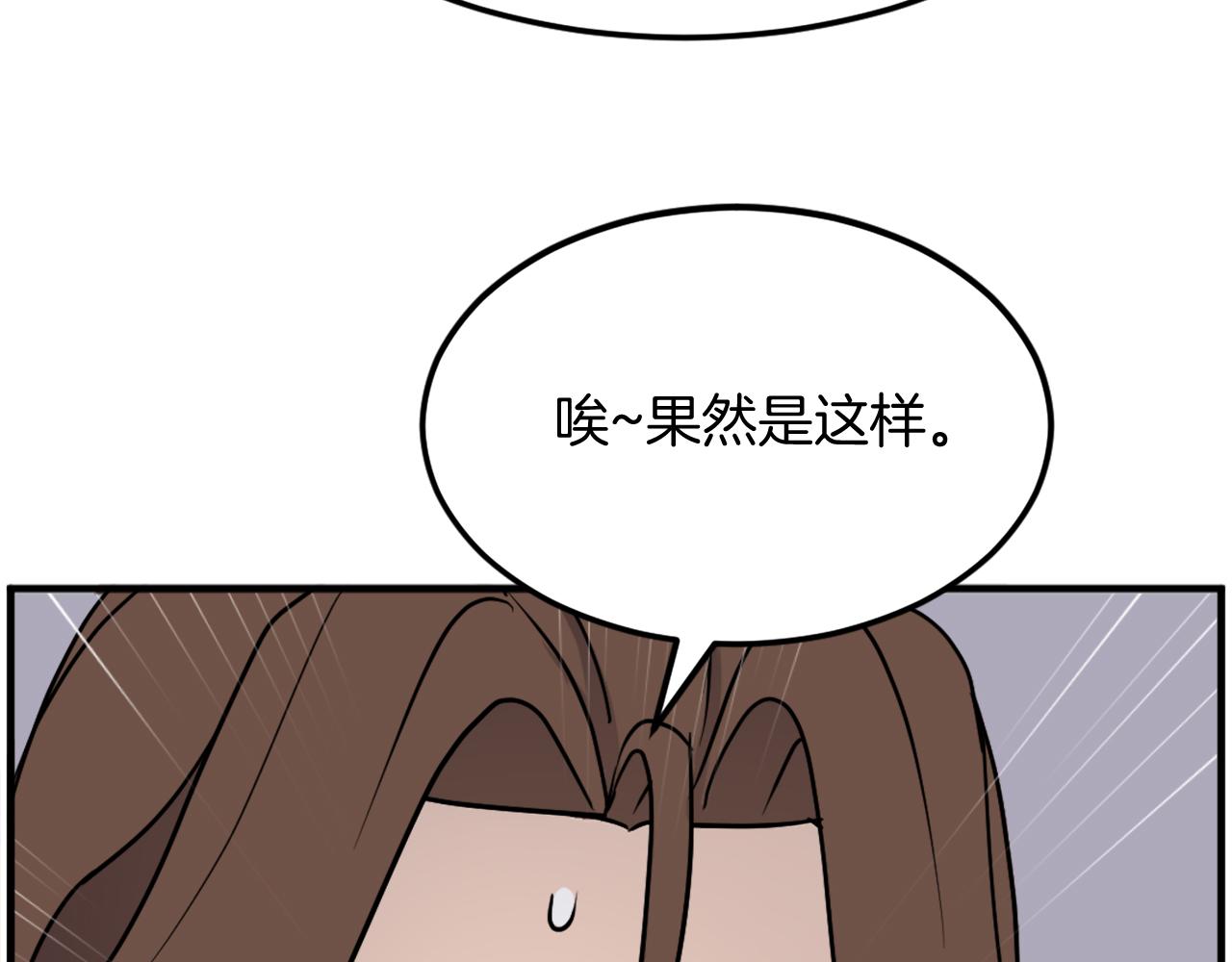 第247话 怪仙179