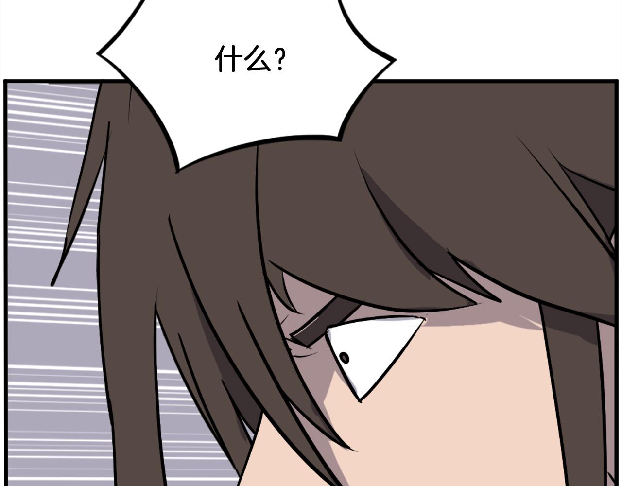 第247话 怪仙182