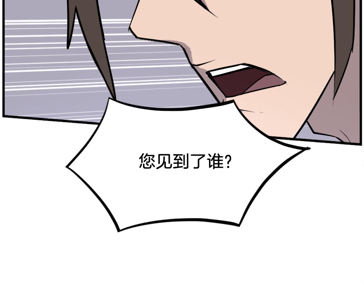 第247话 怪仙183