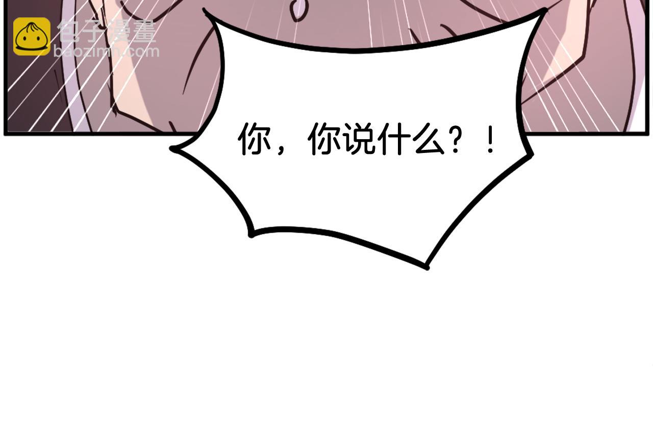 第247话 怪仙19