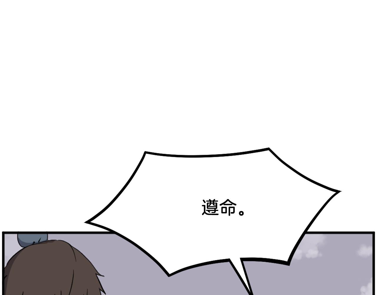 第247话 怪仙20