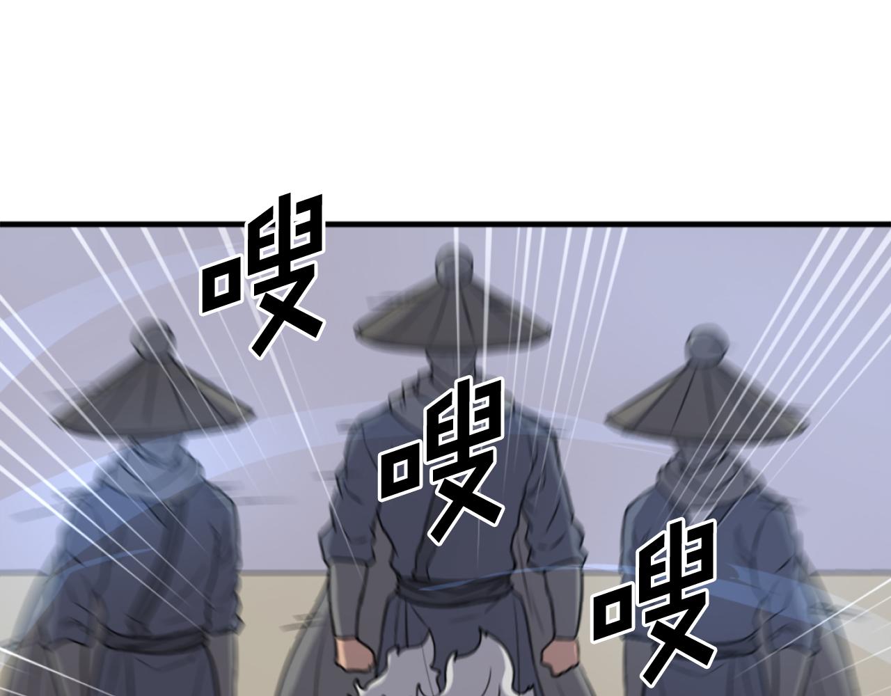 第247话 怪仙23