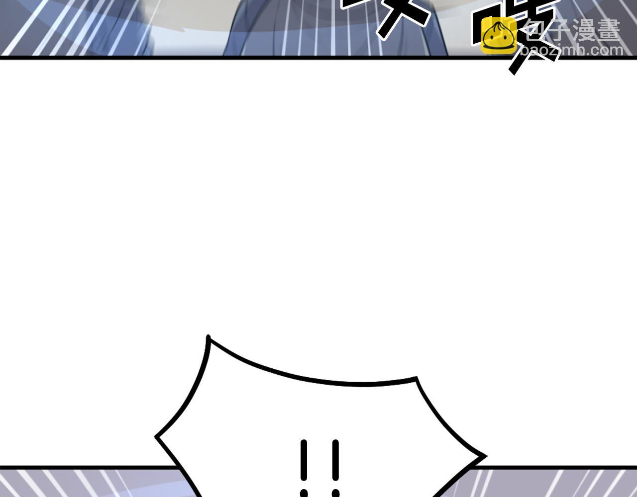 第247话 怪仙25