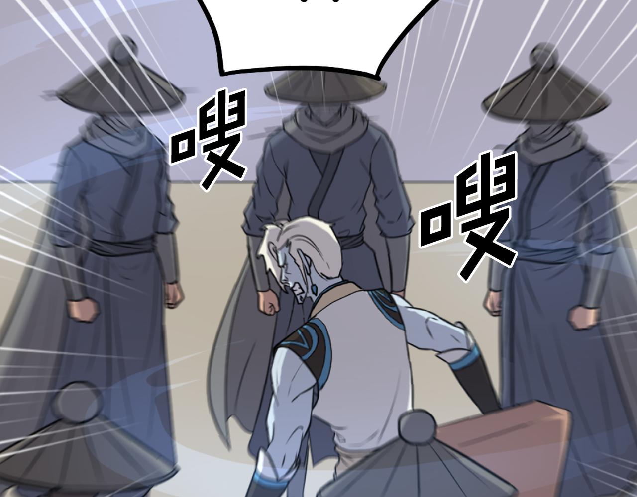 第247话 怪仙26