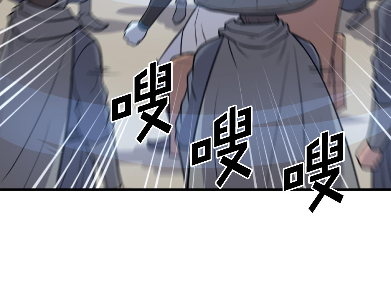 第247话 怪仙27