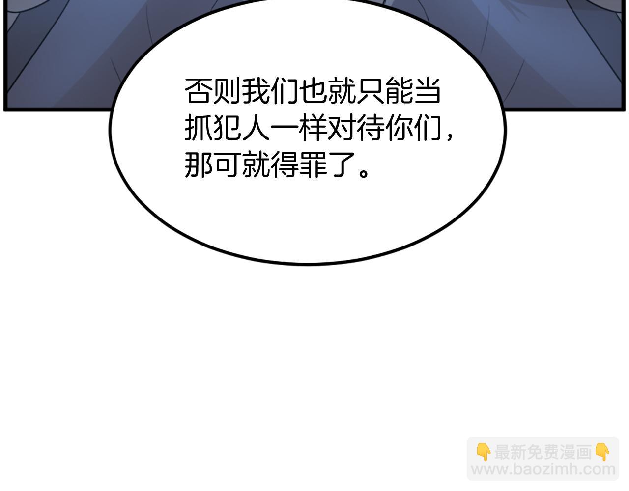 第247话 怪仙30