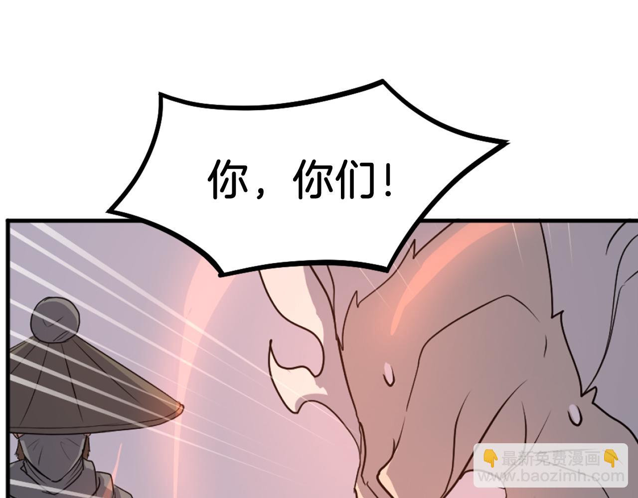 第247话 怪仙31