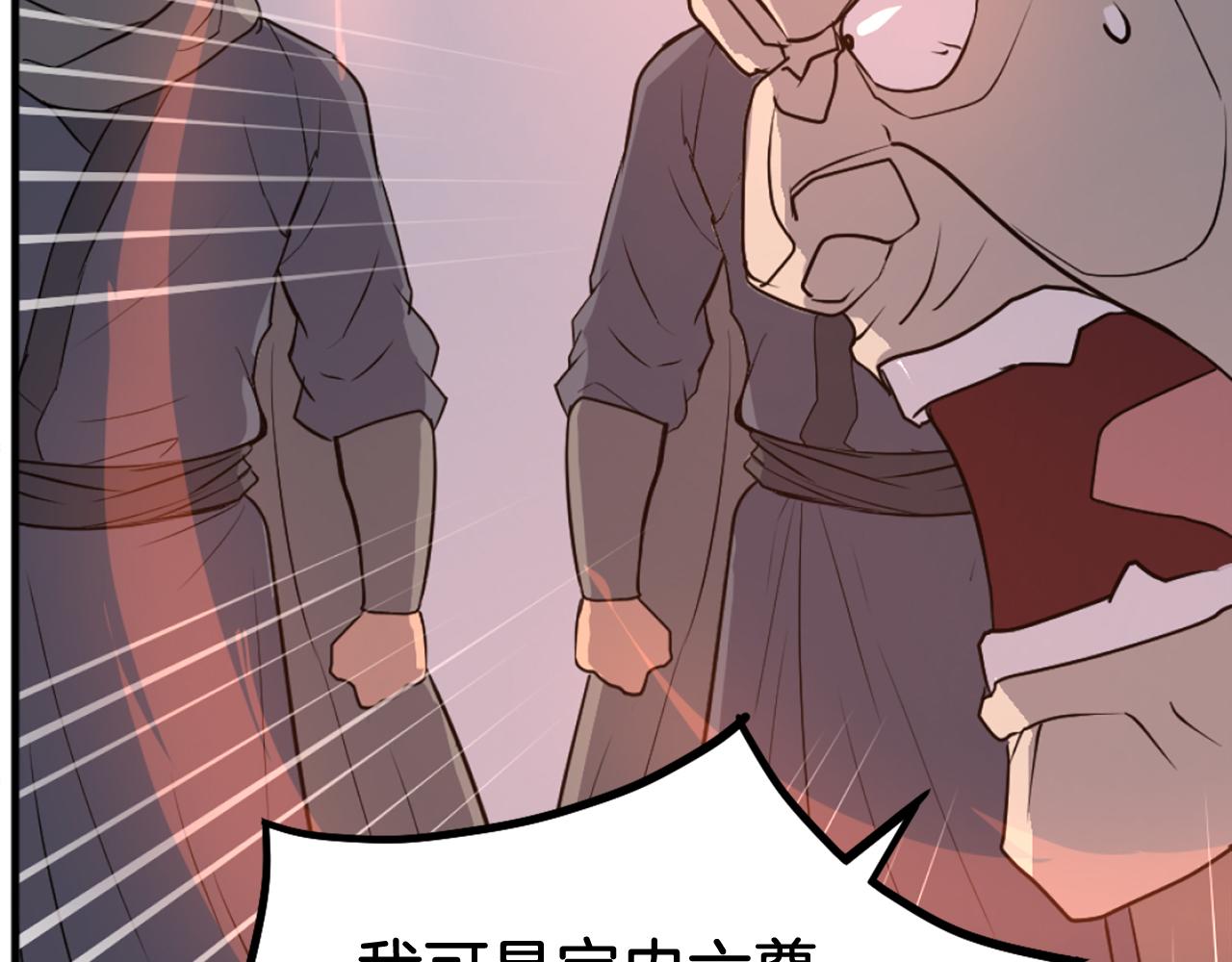 第247话 怪仙32