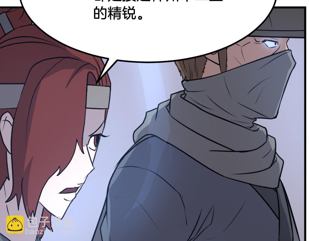 第247话 怪仙34