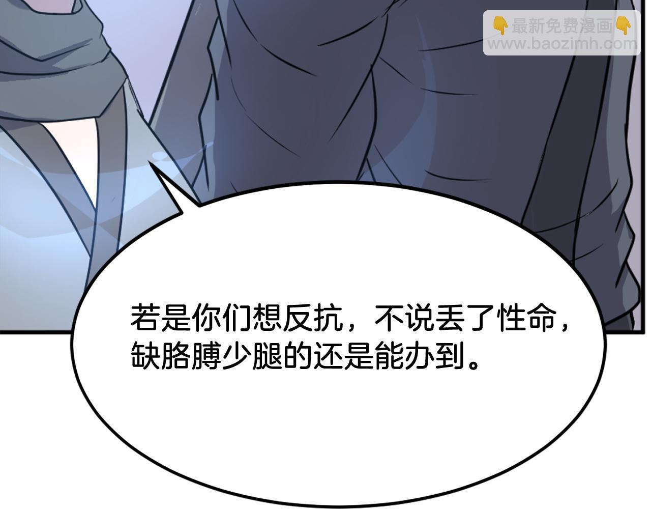 第247话 怪仙35