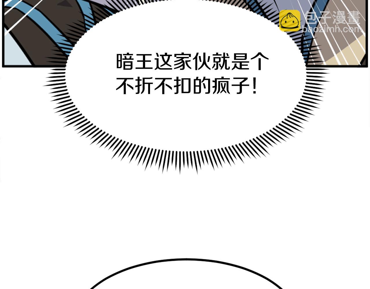 第247话 怪仙38