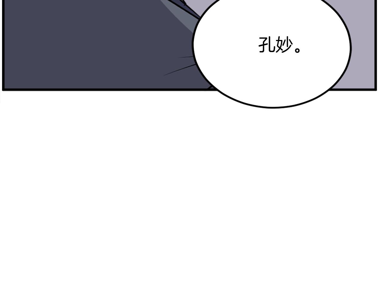第247话 怪仙4
