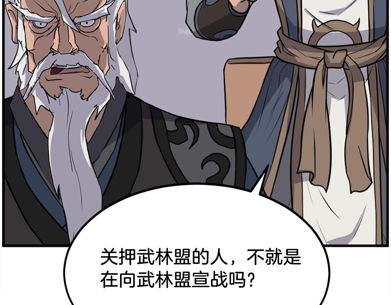 第247话 怪仙40