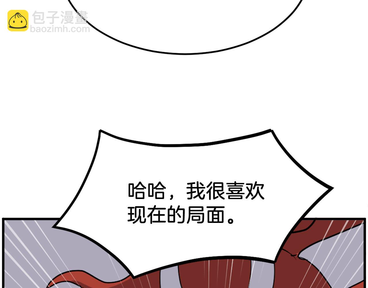 第247话 怪仙41