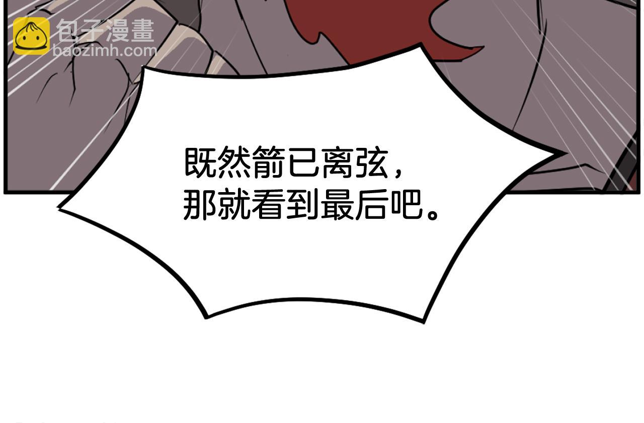 第247话 怪仙43