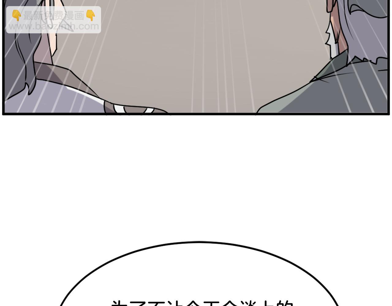 第247话 怪仙46