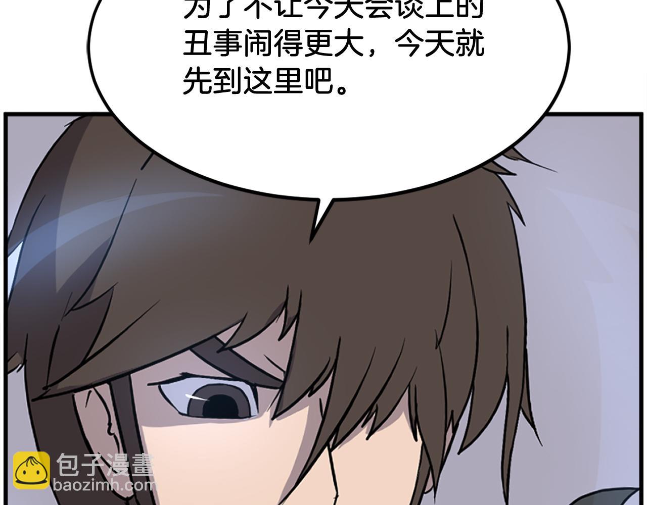 第247话 怪仙51
