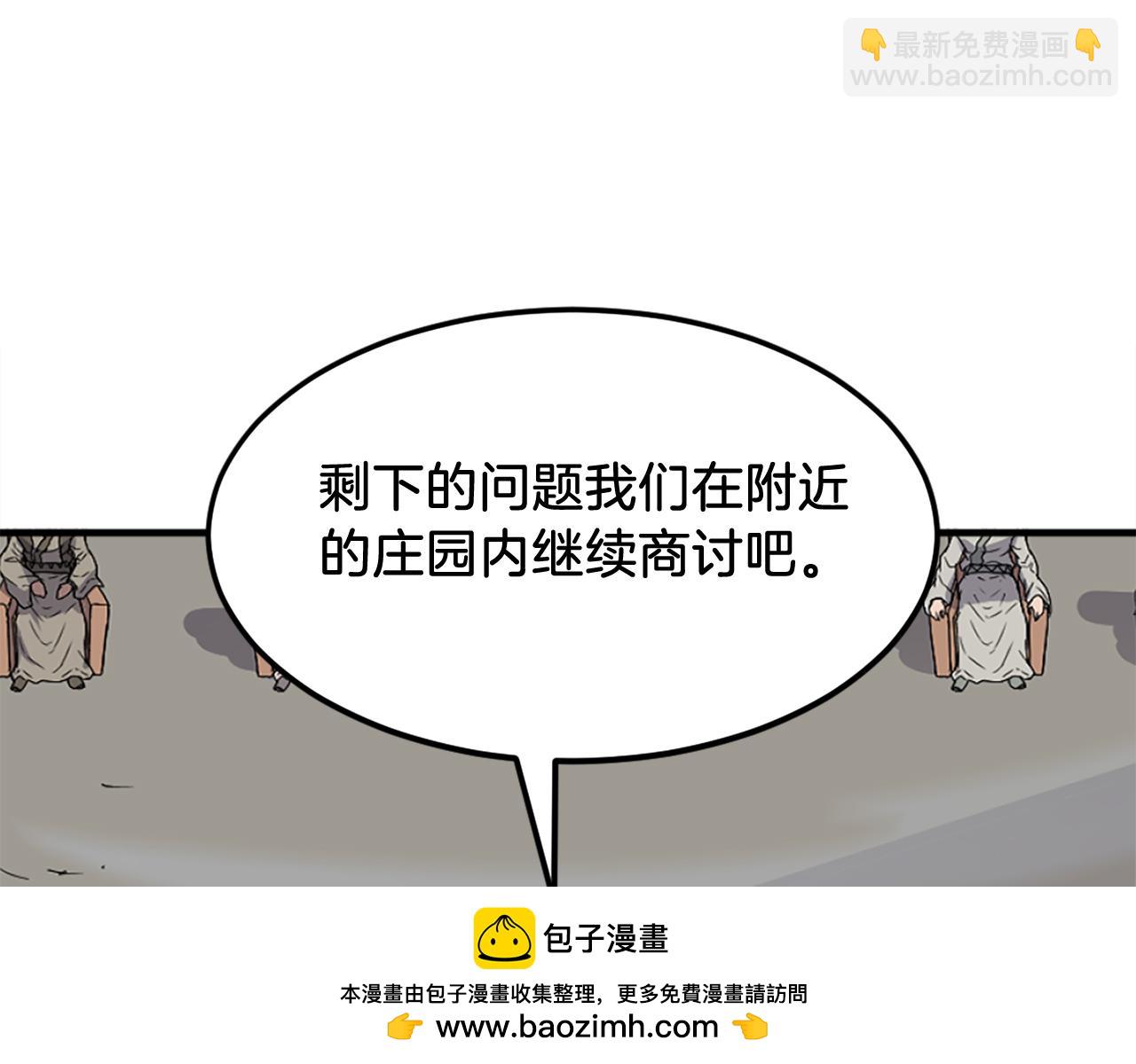 第247话 怪仙53
