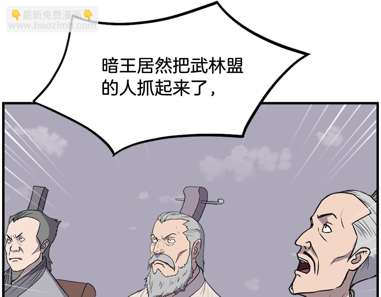 第247话 怪仙56