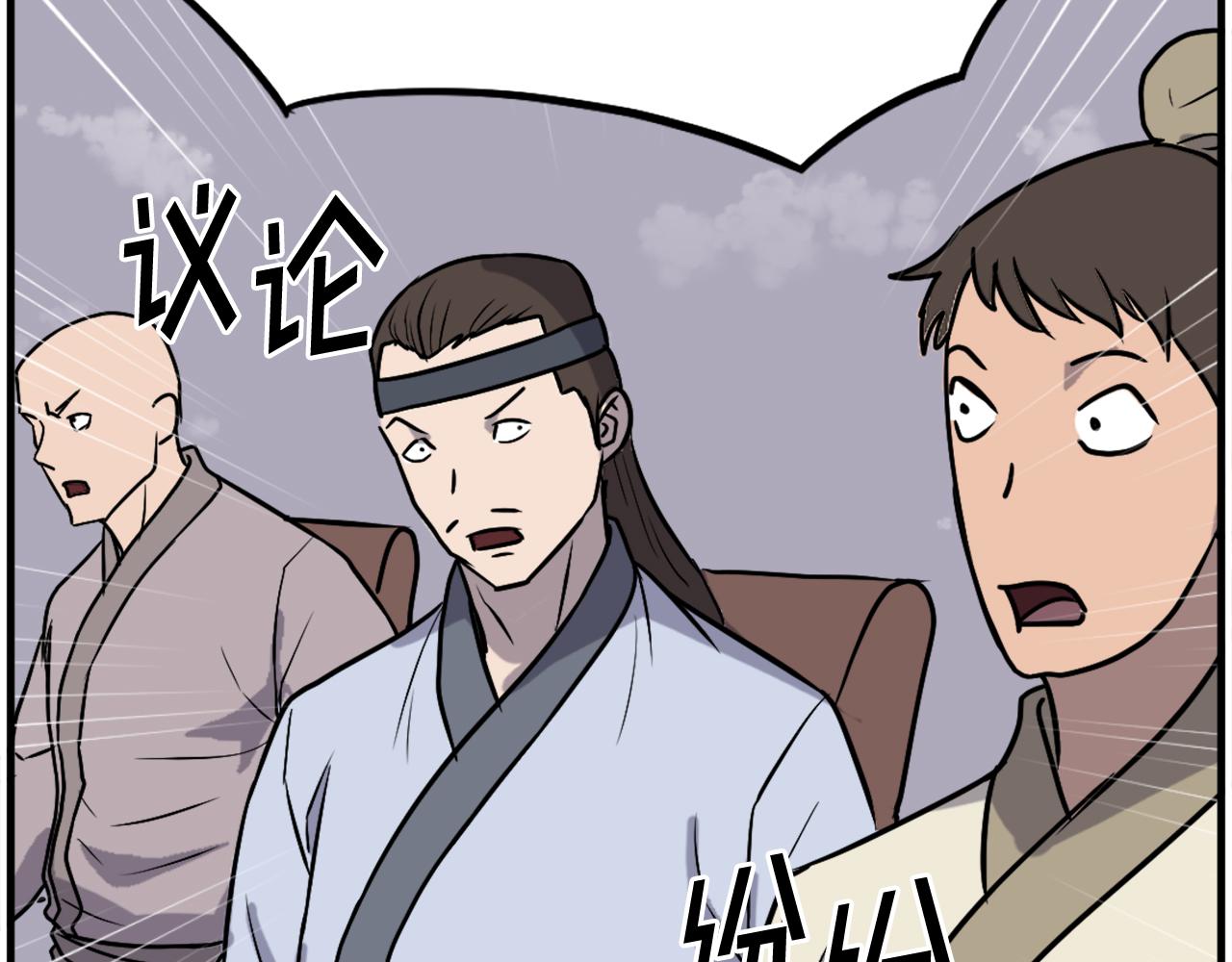 第247话 怪仙59