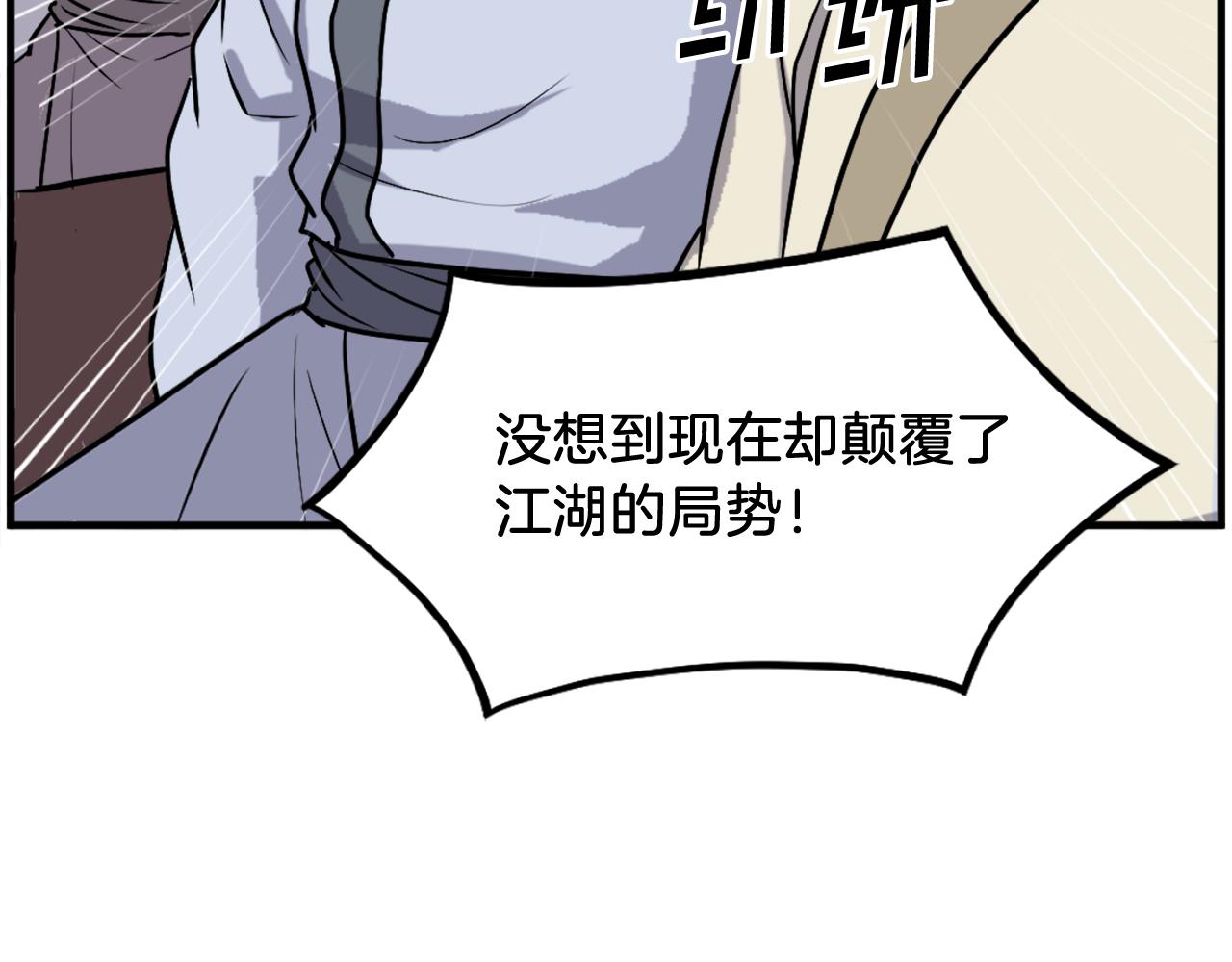 第247话 怪仙60