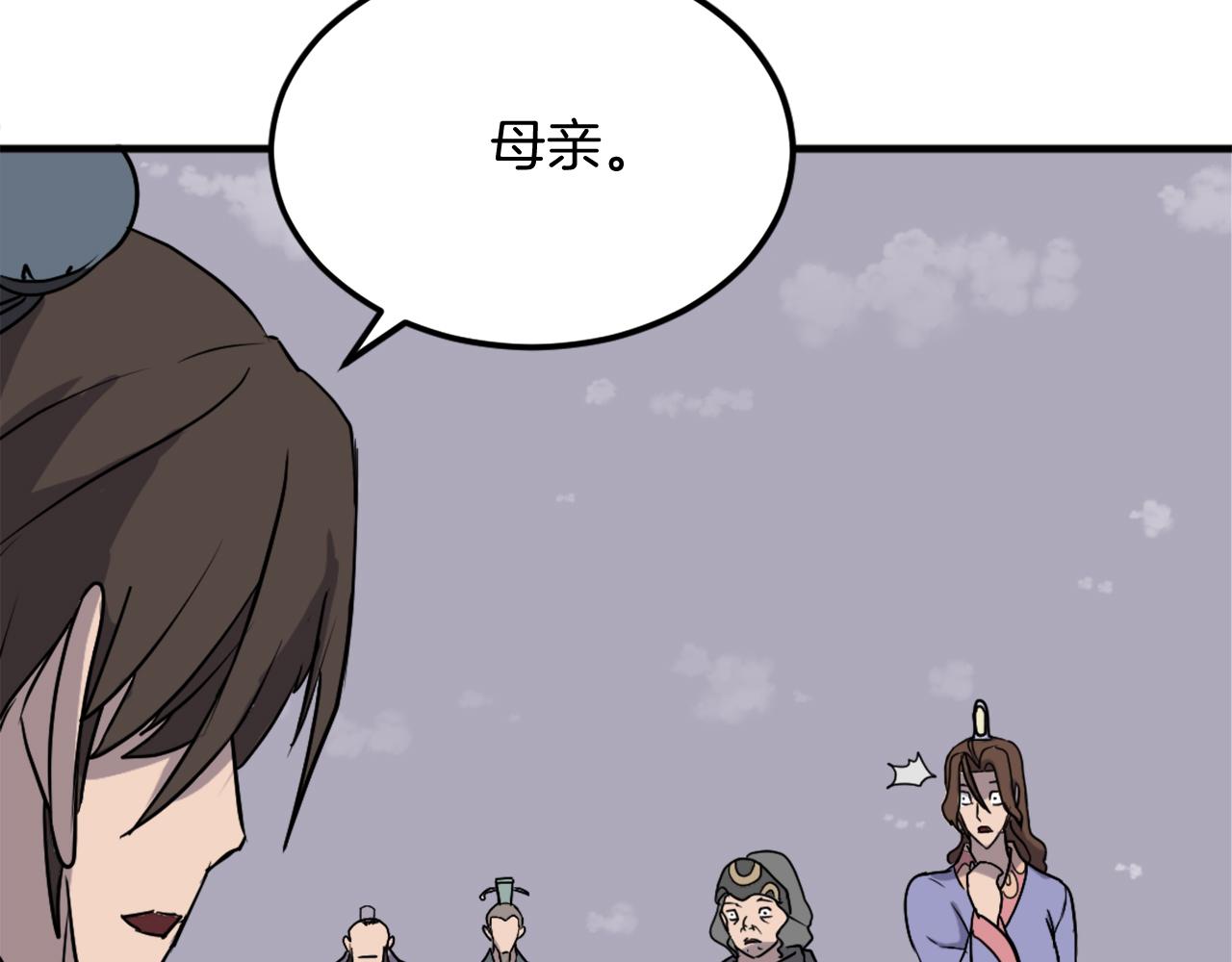 第247话 怪仙64