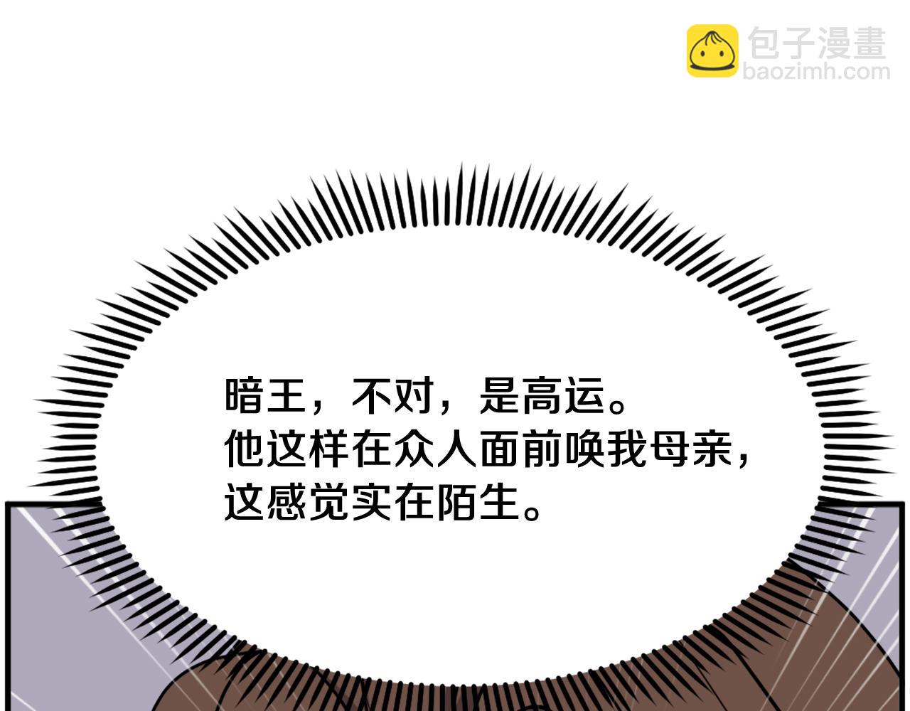 第247话 怪仙66
